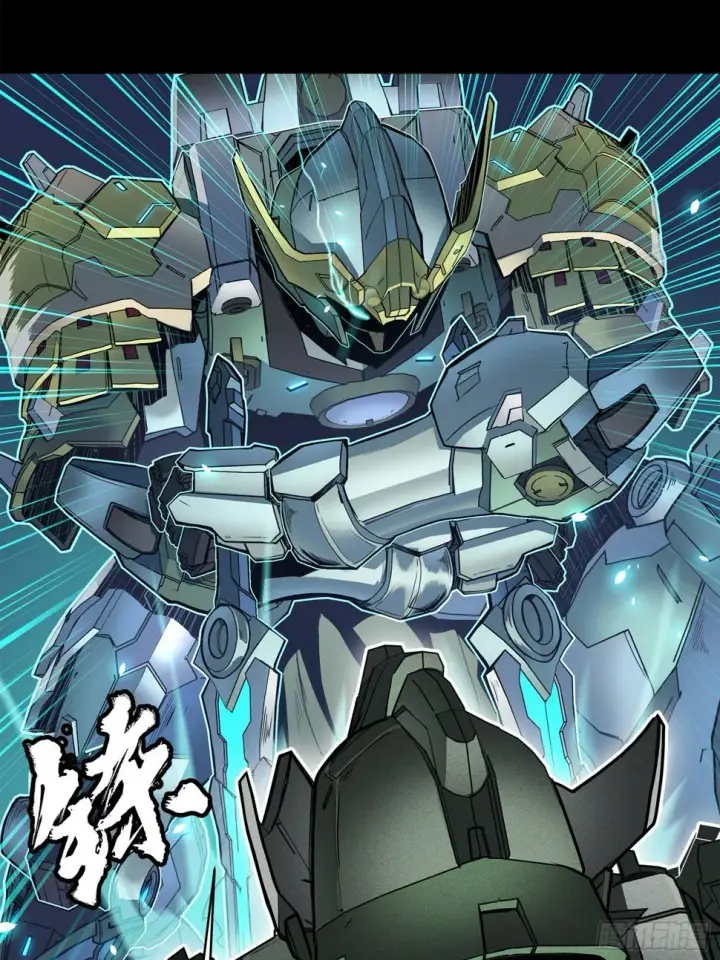 《星甲魂将传》105 “神阶遗蜕？”图25