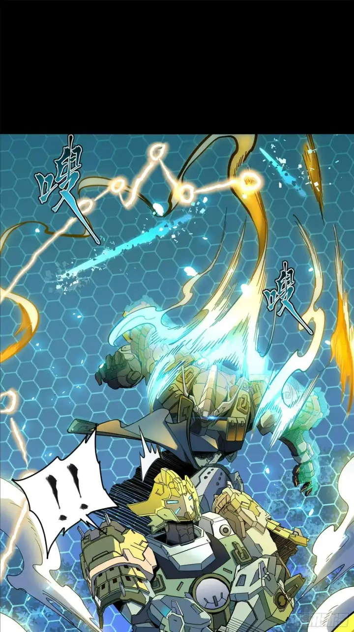 《星甲魂将传》105 “神阶遗蜕？”图29