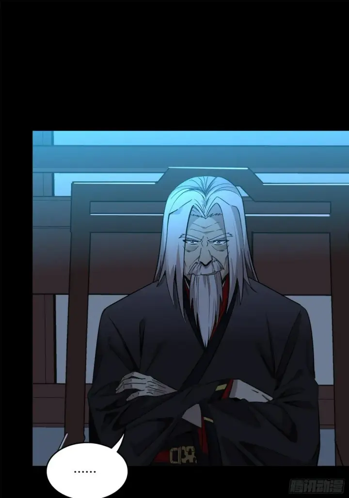 《星甲魂将传》105 “神阶遗蜕？”图38