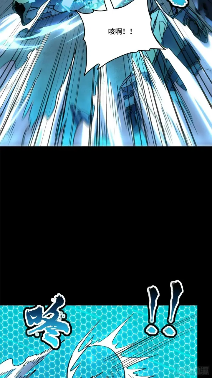 《星甲魂将传》105 “神阶遗蜕？”图47