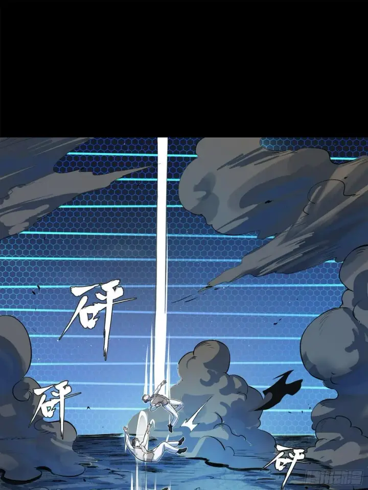 《星甲魂将传》105 “神阶遗蜕？”图49