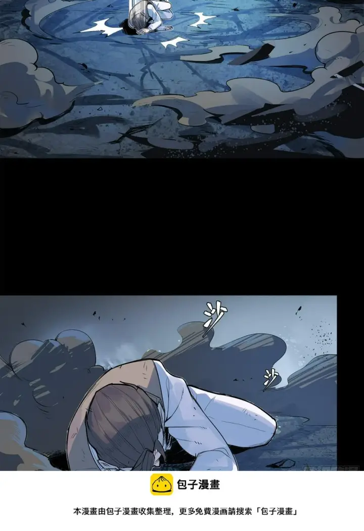 《星甲魂将传》105 “神阶遗蜕？”图50