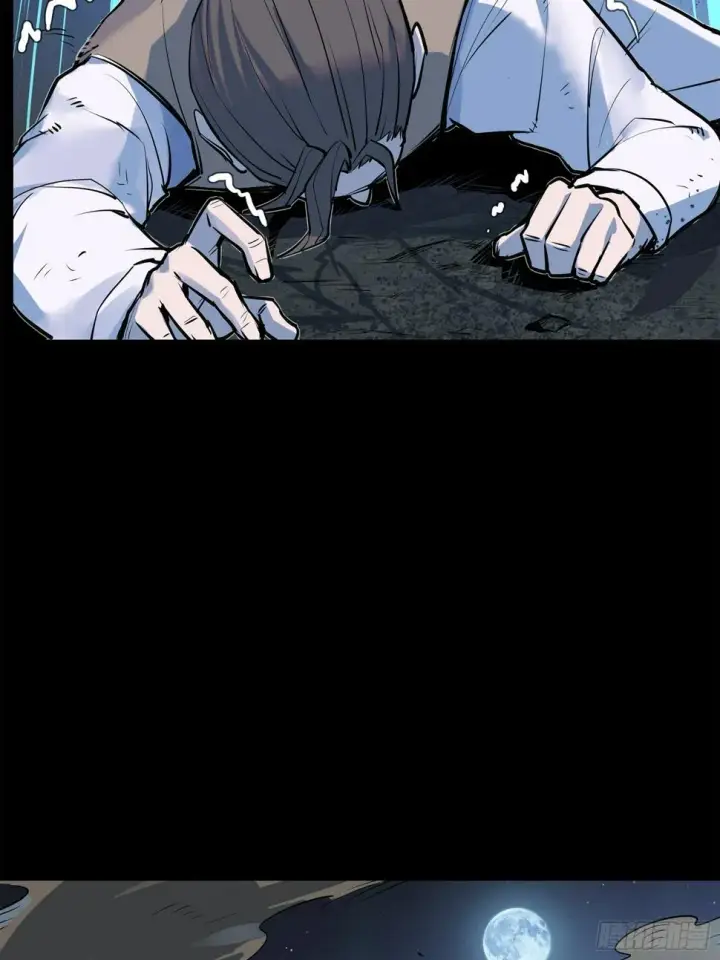 《星甲魂将传》105 “神阶遗蜕？”图52
