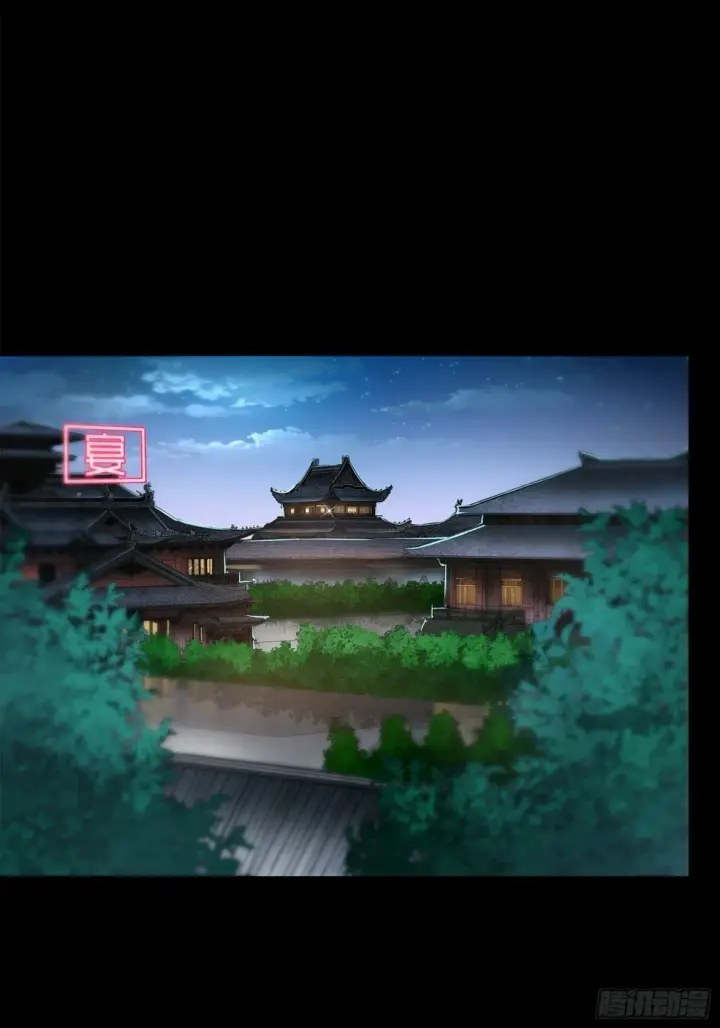 《星甲魂将传》106 我孔争愿做云祥少爷的狗图24