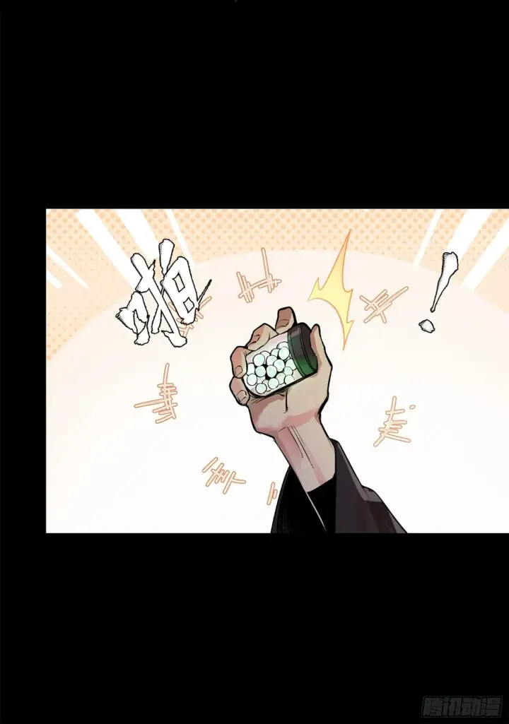 《星甲魂将传》106 我孔争愿做云祥少爷的狗图43
