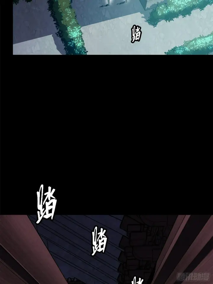 《星甲魂将传》106 我孔争愿做云祥少爷的狗图73