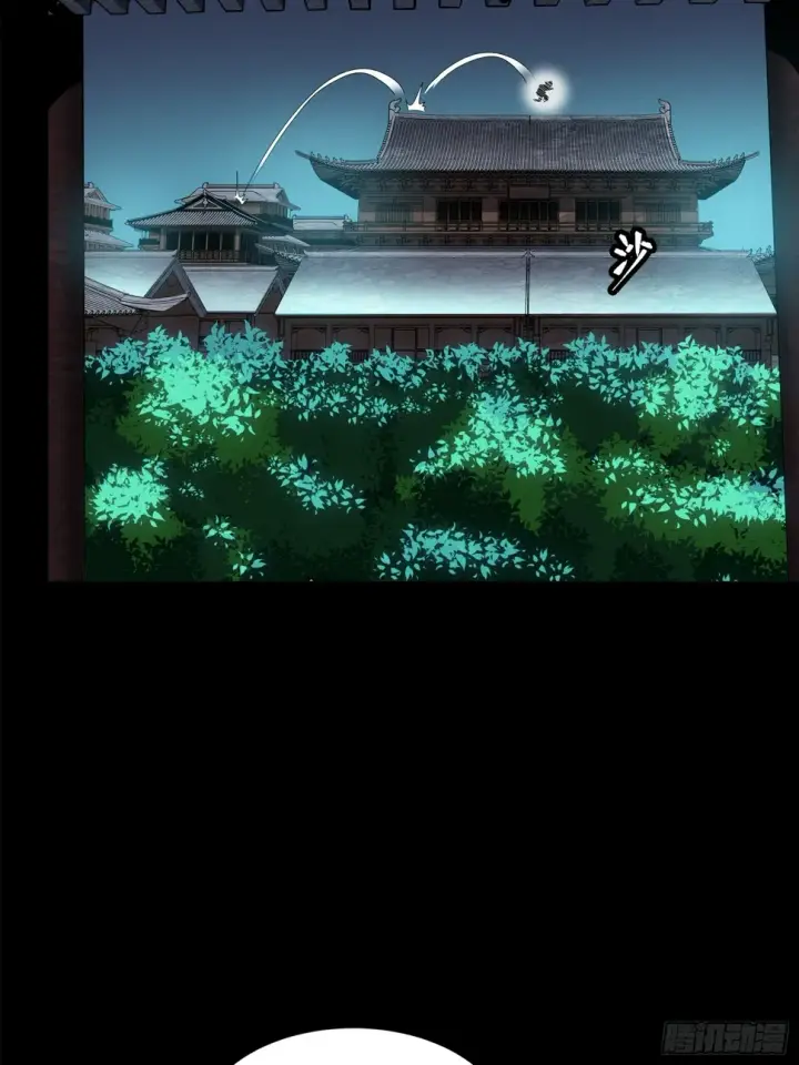 《星甲魂将传》106 我孔争愿做云祥少爷的狗图76