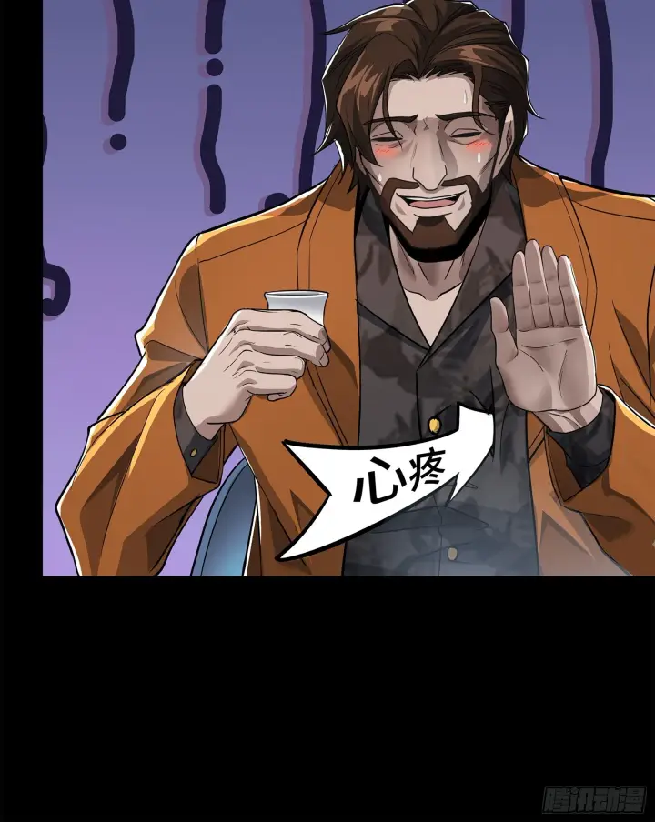 《星甲魂将传》107 南荒铁壁军图31