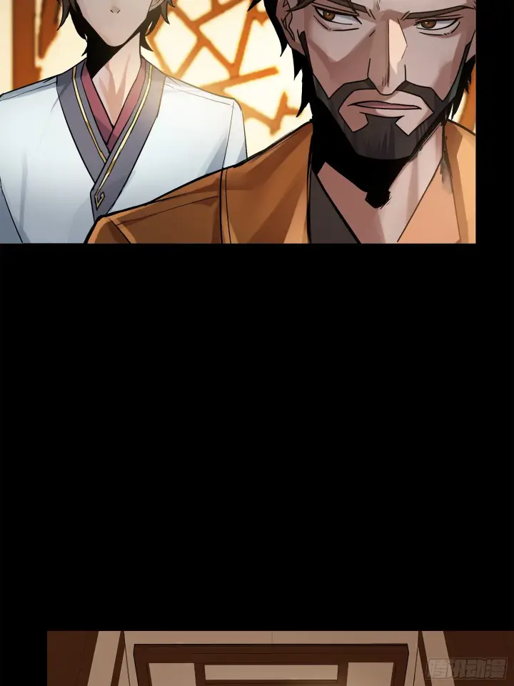 《星甲魂将传》107 南荒铁壁军图42