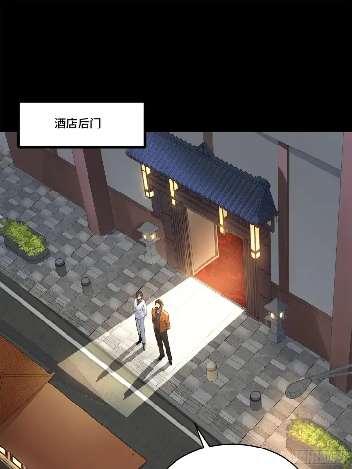 《星甲魂将传》107 南荒铁壁军图51