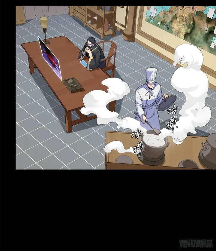 《星甲魂将传》107 南荒铁壁军图72