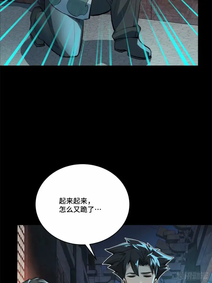 《星甲魂将传》108 大局为先图15