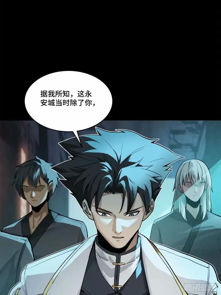 《星甲魂将传》108 大局为先图18