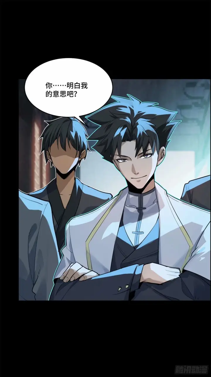 《星甲魂将传》108 大局为先图24