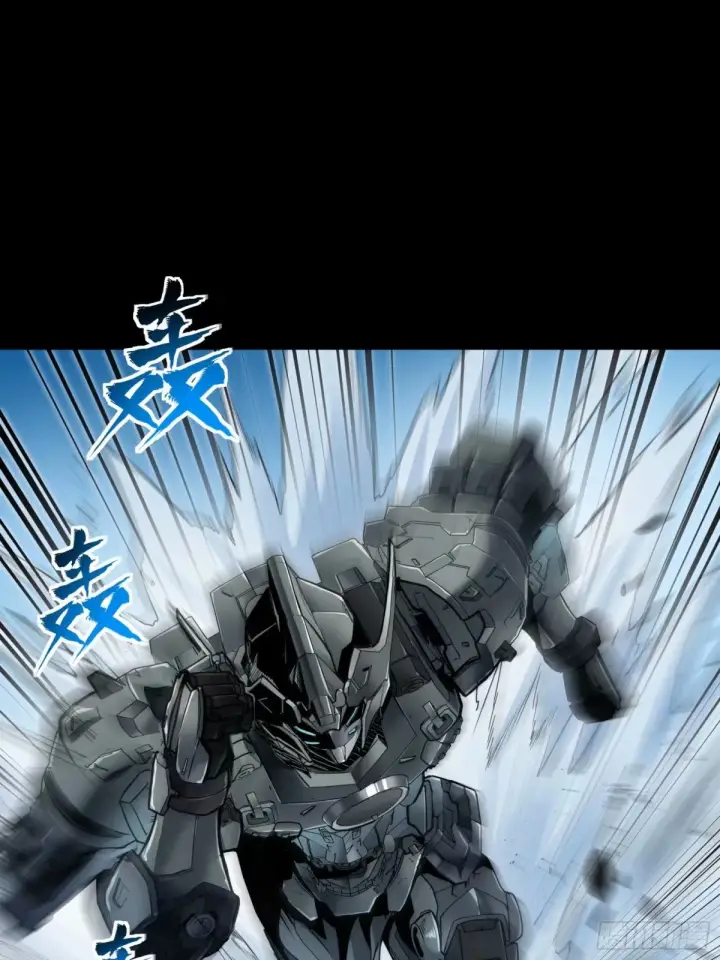 《星甲魂将传》108 大局为先图65