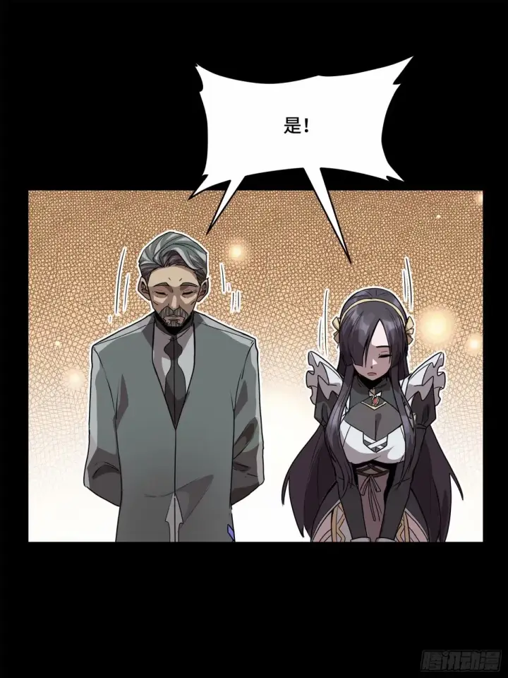 《星甲魂将传》109 测试我的小可爱们图18