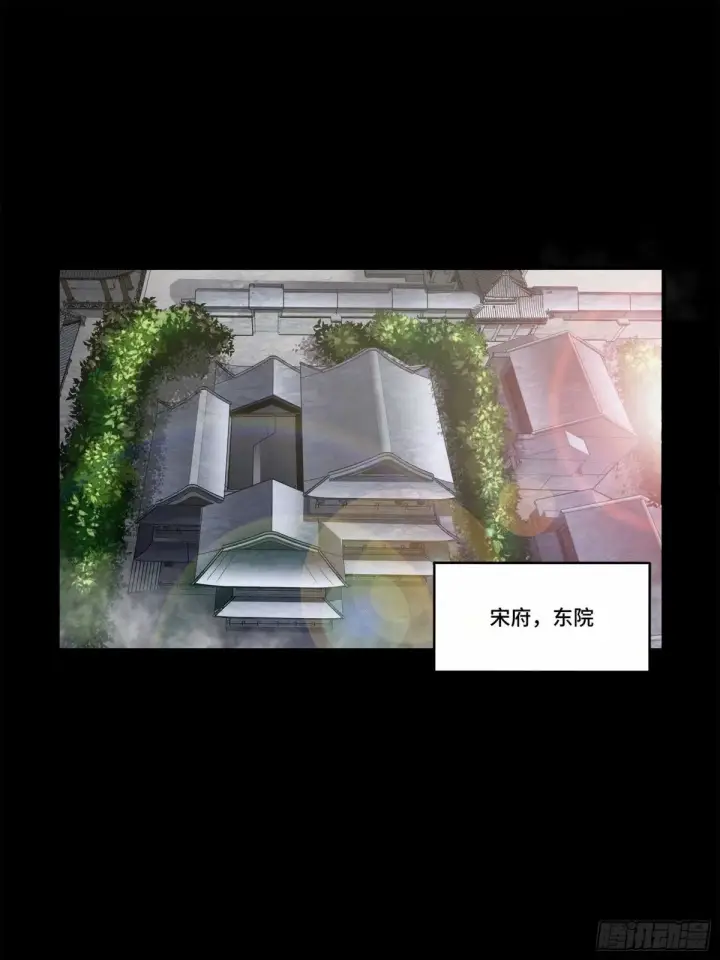 《星甲魂将传》109 测试我的小可爱们图2