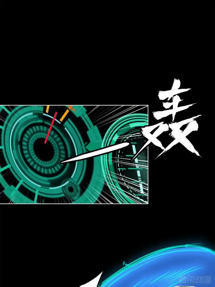 《星甲魂将传》109 测试我的小可爱们图21