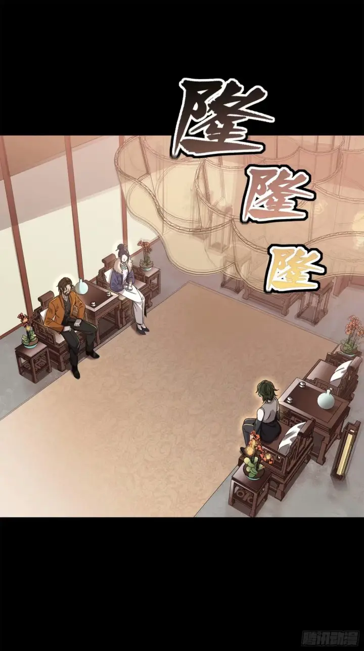 《星甲魂将传》109 测试我的小可爱们图25