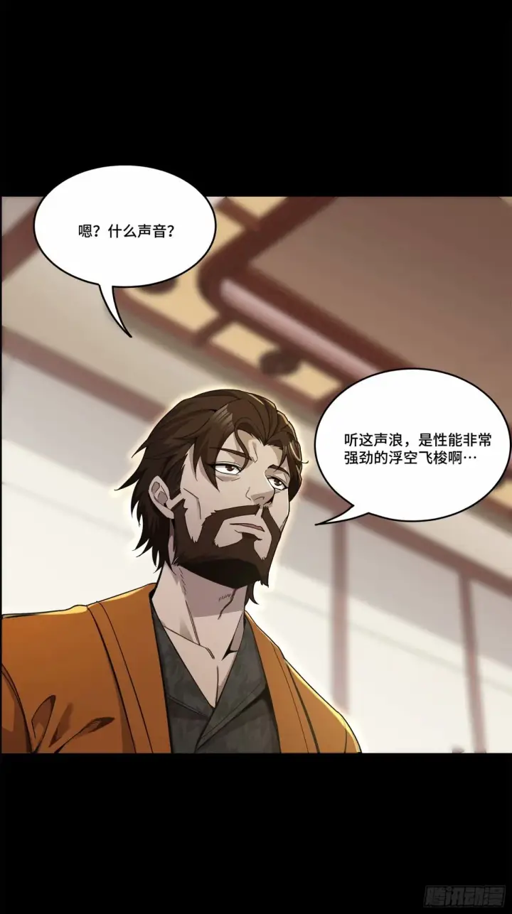 《星甲魂将传》109 测试我的小可爱们图26