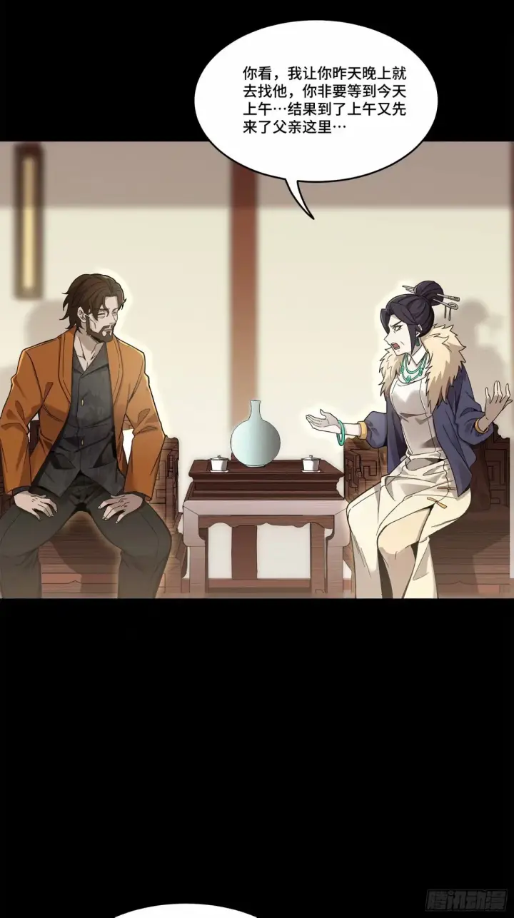 《星甲魂将传》109 测试我的小可爱们图28