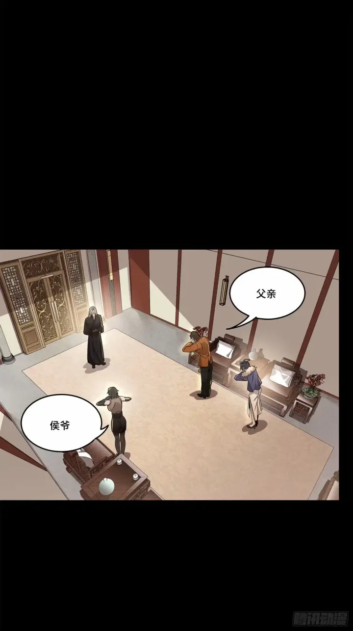 《星甲魂将传》109 测试我的小可爱们图31