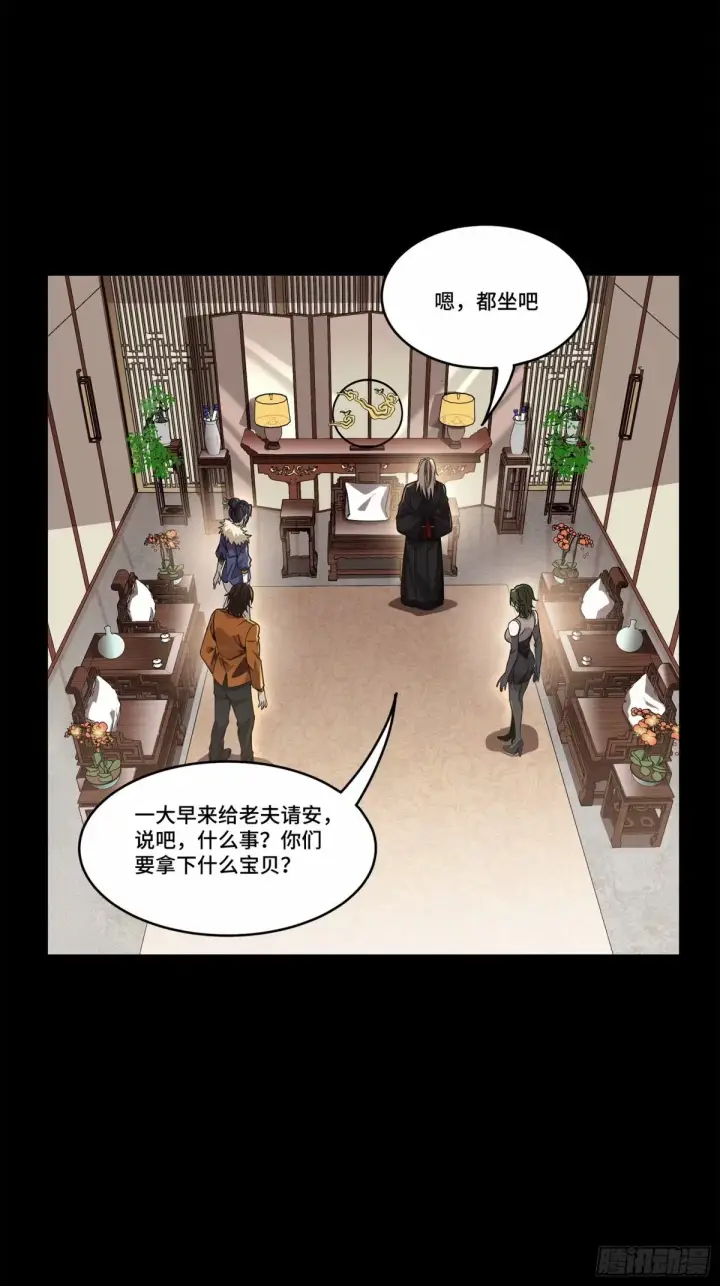 《星甲魂将传》109 测试我的小可爱们图32