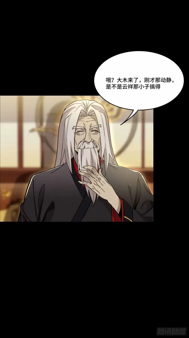《星甲魂将传》109 测试我的小可爱们图37