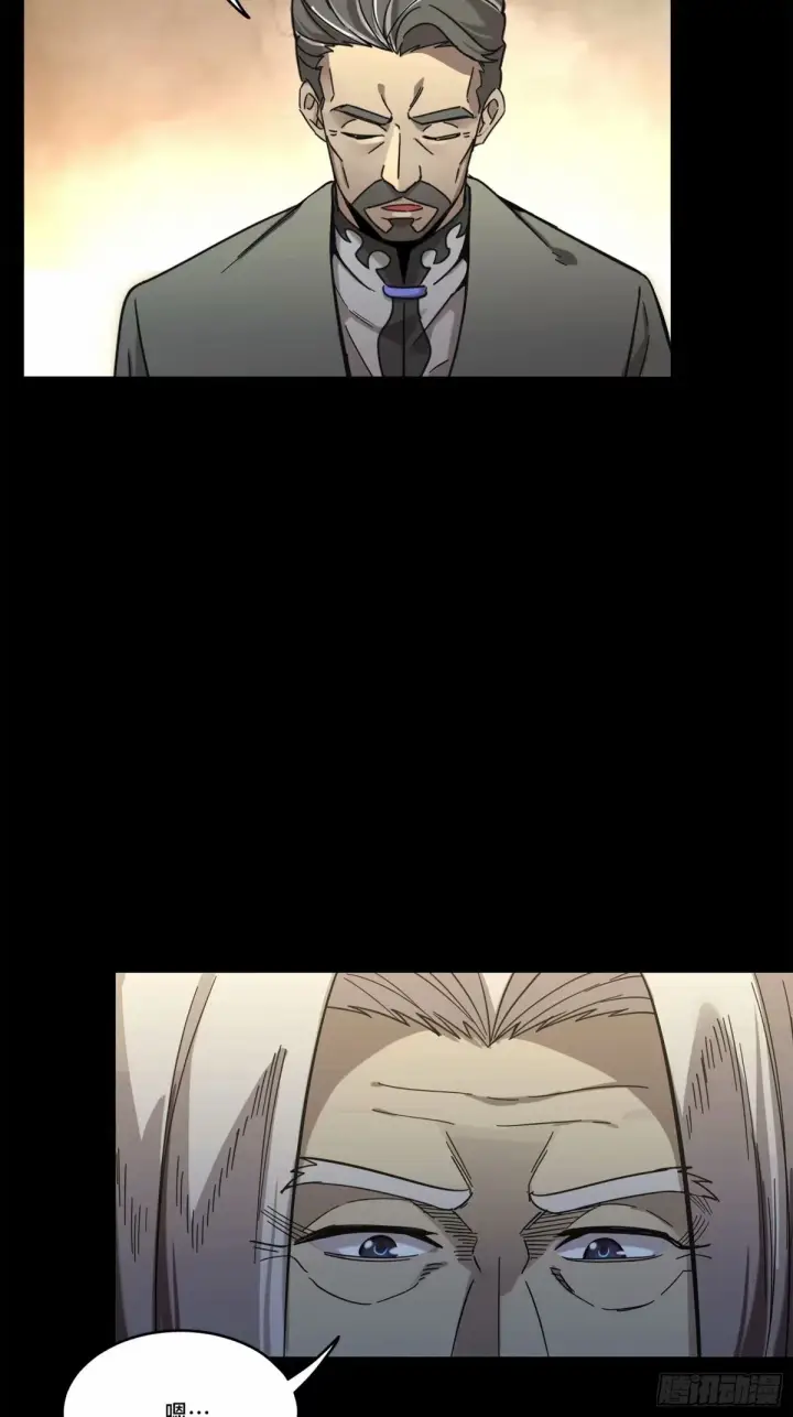 《星甲魂将传》109 测试我的小可爱们图41