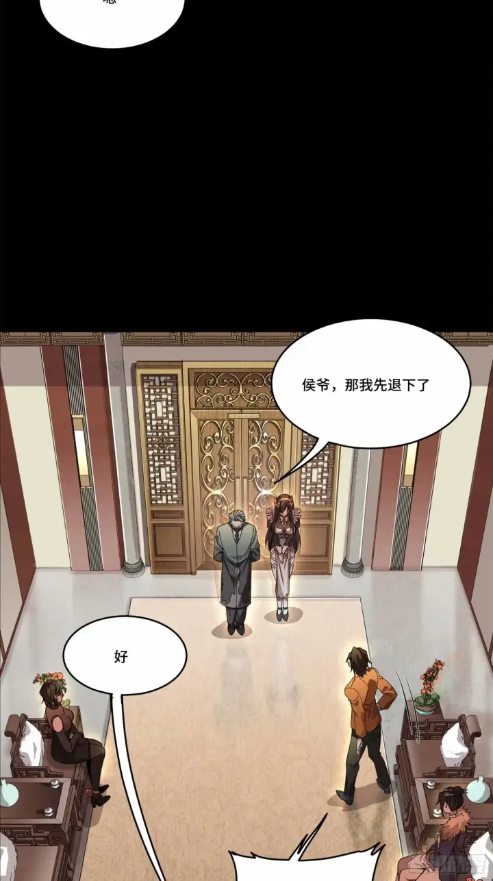 《星甲魂将传》109 测试我的小可爱们图42