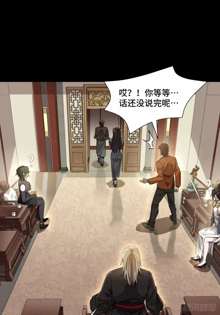 《星甲魂将传》109 测试我的小可爱们图45