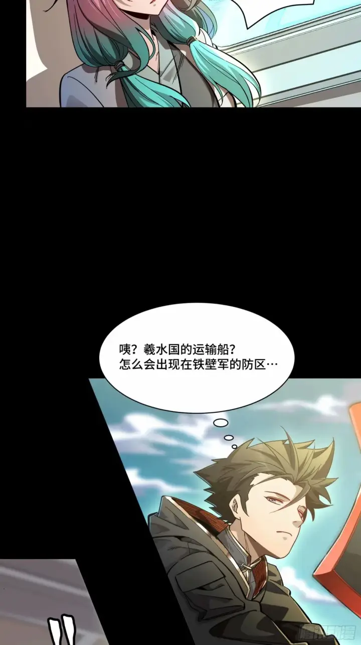 《星甲魂将传》109 测试我的小可爱们图53