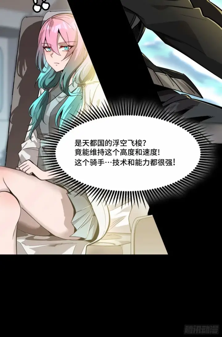 《星甲魂将传》109 测试我的小可爱们图54