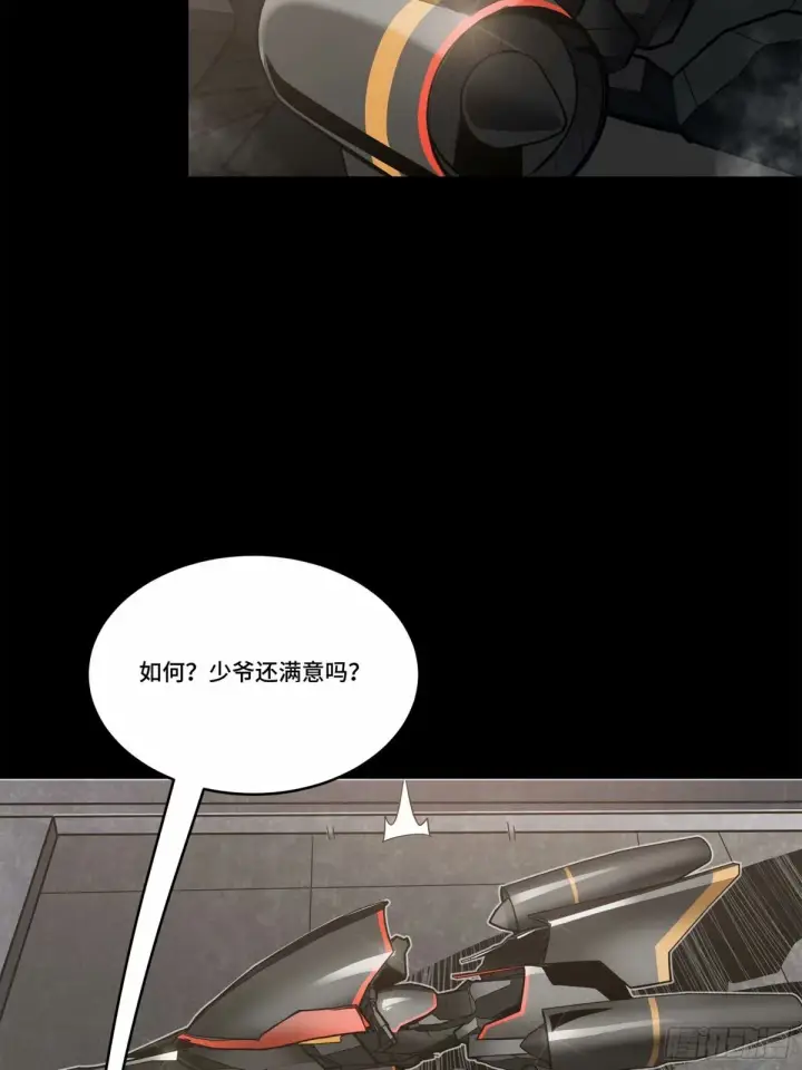 《星甲魂将传》109 测试我的小可爱们图7