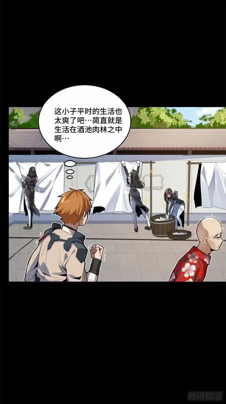 《星甲魂将传》110话 突破地阶后期图18