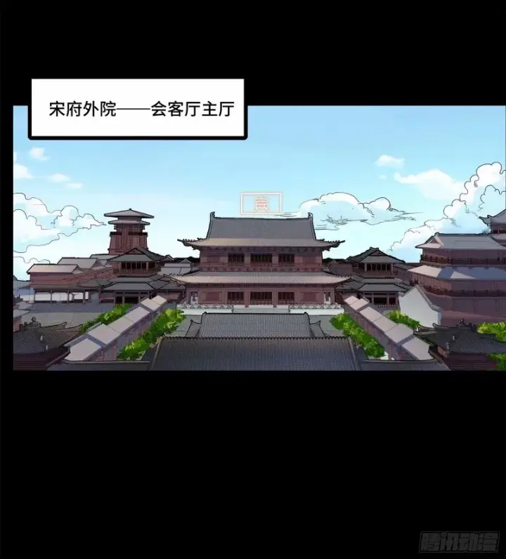 《星甲魂将传》110话 突破地阶后期图19