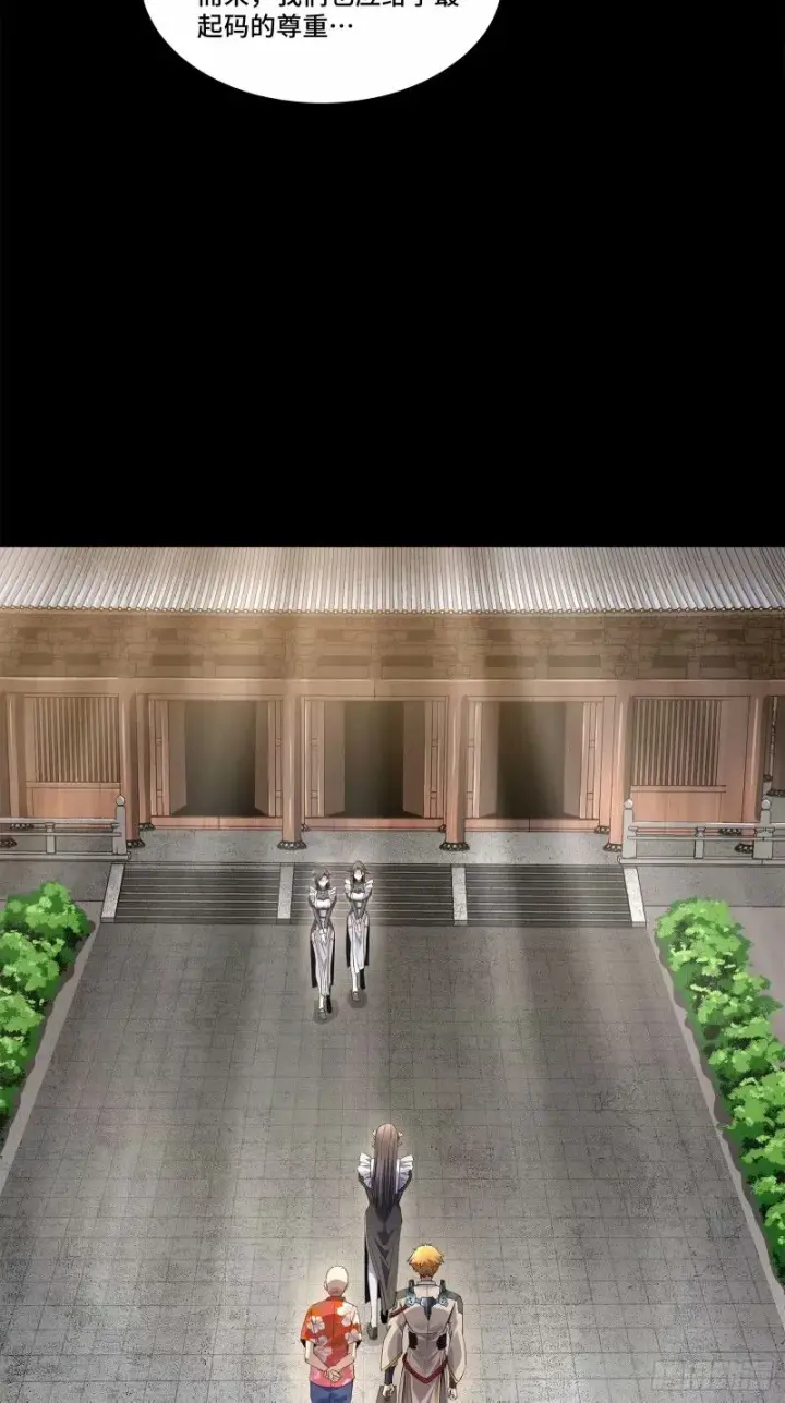《星甲魂将传》110话 突破地阶后期图22