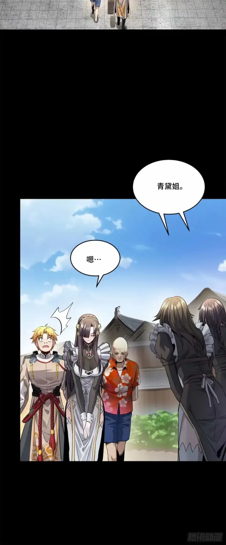 《星甲魂将传》110话 突破地阶后期图23