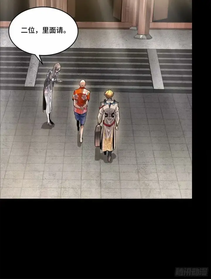 《星甲魂将传》110话 突破地阶后期图28