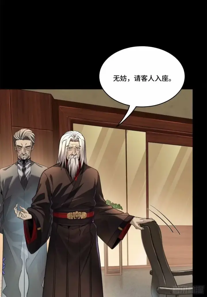 《星甲魂将传》110话 突破地阶后期图30