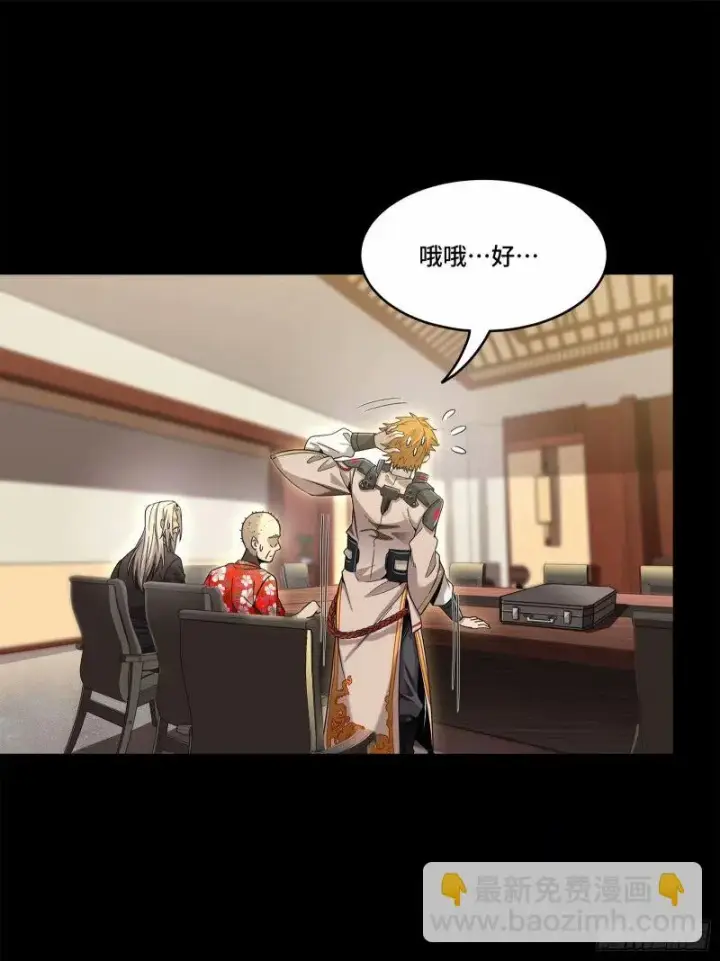 《星甲魂将传》110话 突破地阶后期图46