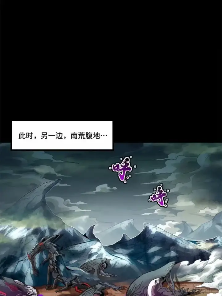 《星甲魂将传》110话 突破地阶后期图50