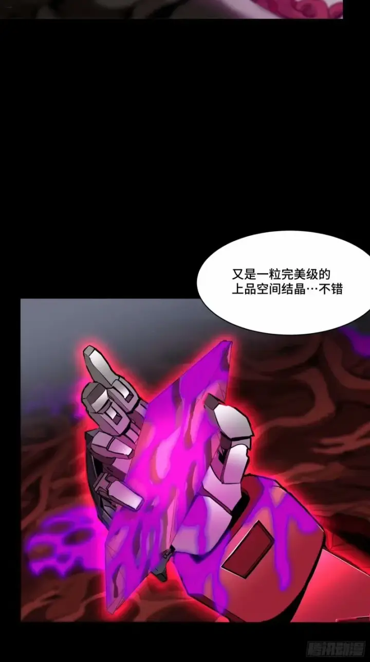 《星甲魂将传》110话 突破地阶后期图54
