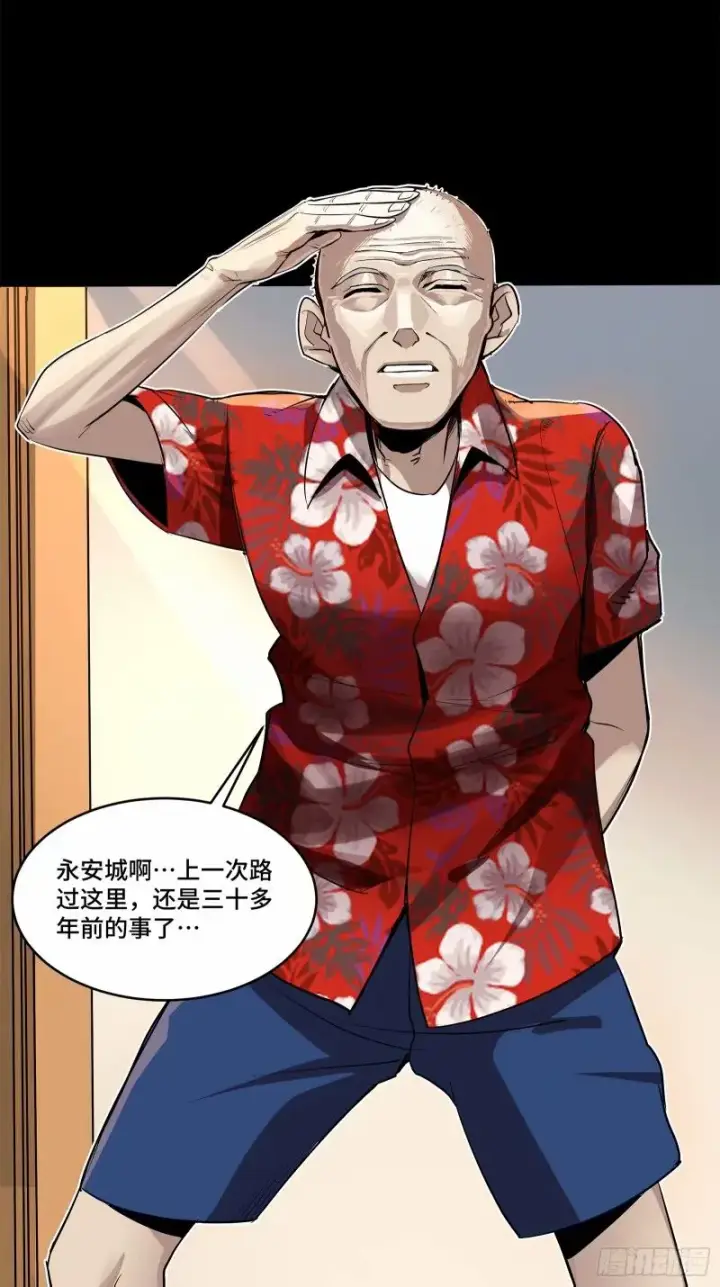 《星甲魂将传》110话 突破地阶后期图7