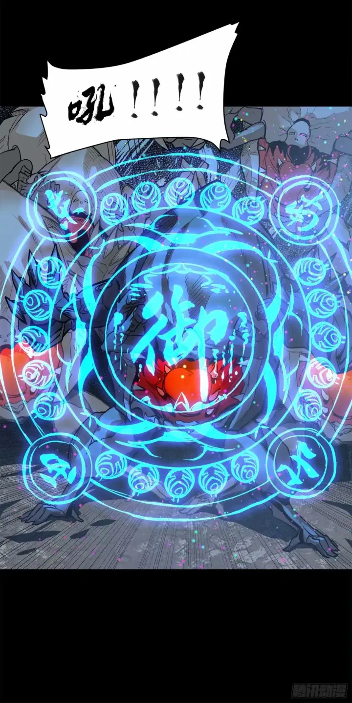 《星甲魂将传》111话 风云齐聚沙雕城图17