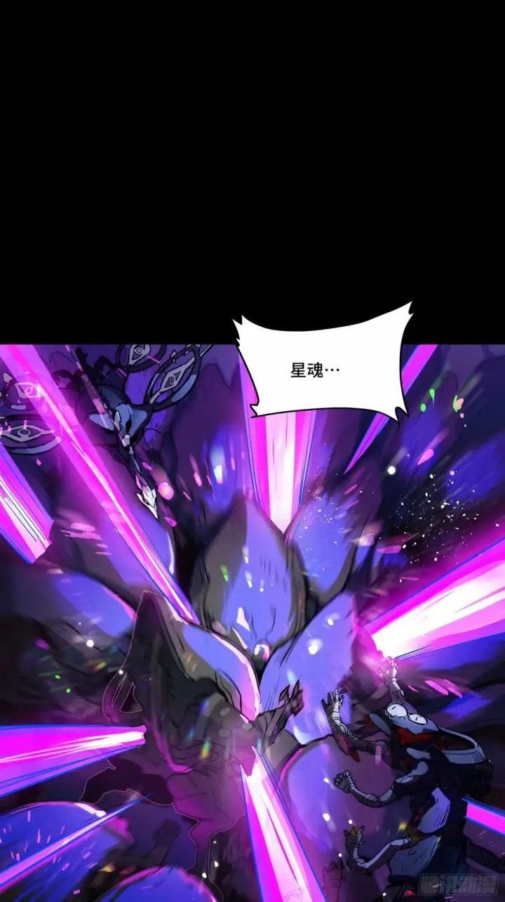 《星甲魂将传》111话 风云齐聚沙雕城图24