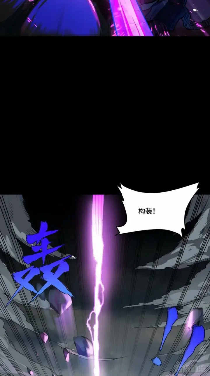 《星甲魂将传》111话 风云齐聚沙雕城图25