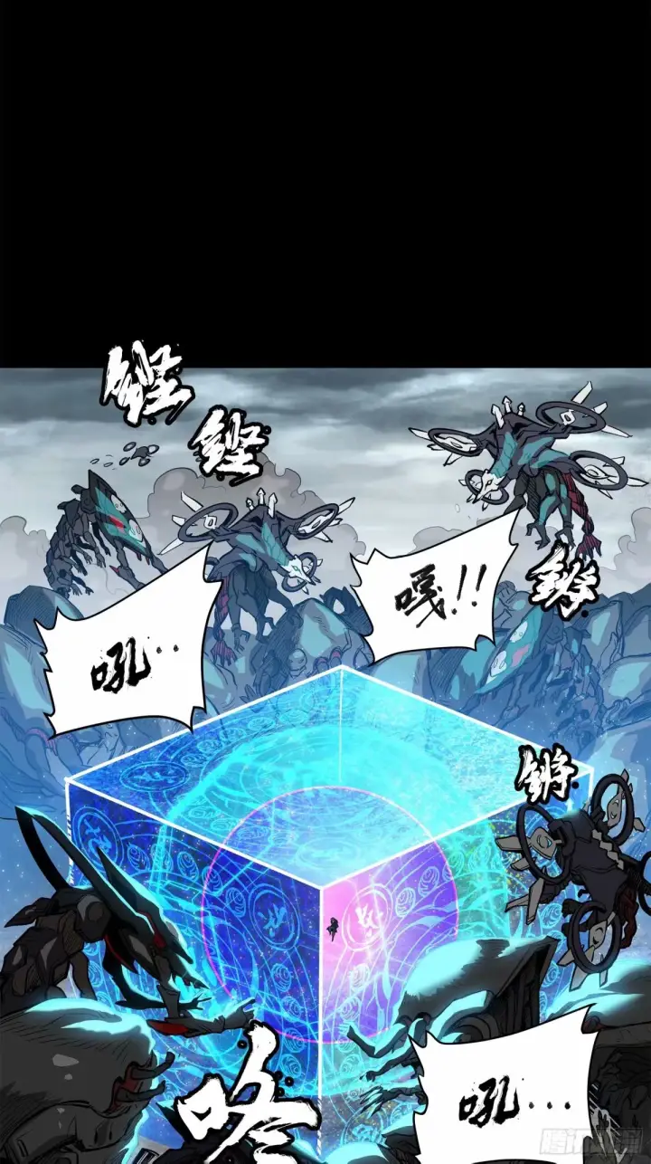 《星甲魂将传》111话 风云齐聚沙雕城图3