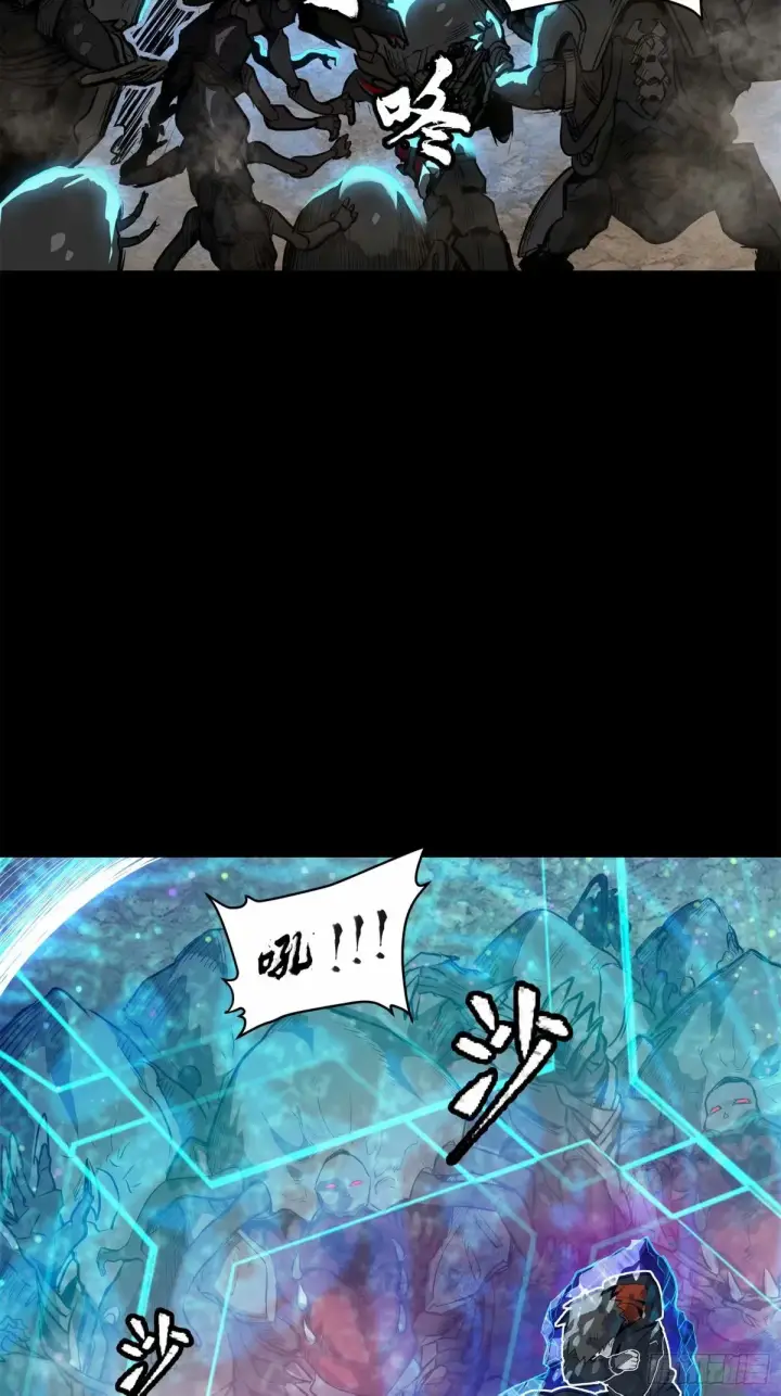 《星甲魂将传》111话 风云齐聚沙雕城图4