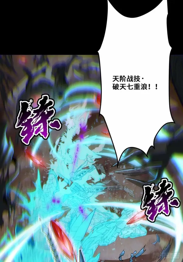 《星甲魂将传》111话 风云齐聚沙雕城图40